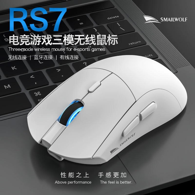 Esports Gaming Laptop - Smyrwolf RS7 Bluetooth Gaming Mouse Lightweight