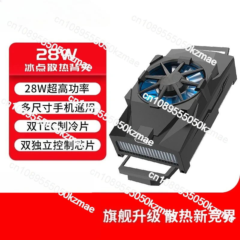 Gaming Heat Sink Cooler - Semi – Esports Gaming Phone Bewertung und Preis