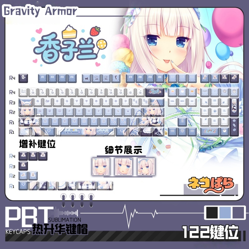 Nekopara Vanilla Anime Game Th – Keyboard Tenkeyless Bewertung und Preis