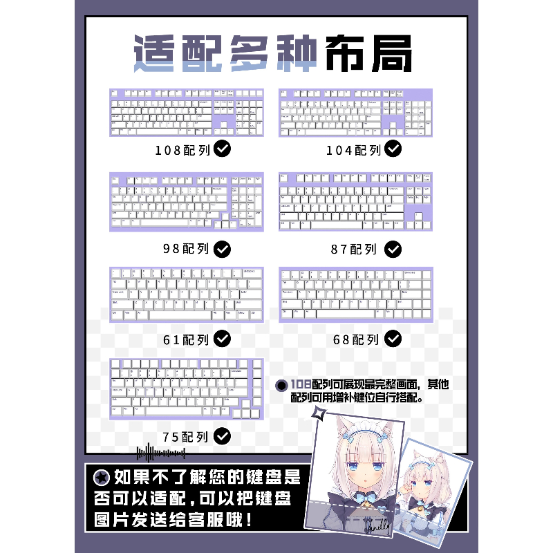 Nekopara Vanilla Anime Game Th – Keyboard Tenkeyless Bewertung und Preis