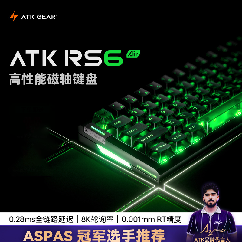 Atk Gear Rs6 Air Magnetic Axis – Gaming Esports Esports Bewertung und Preis