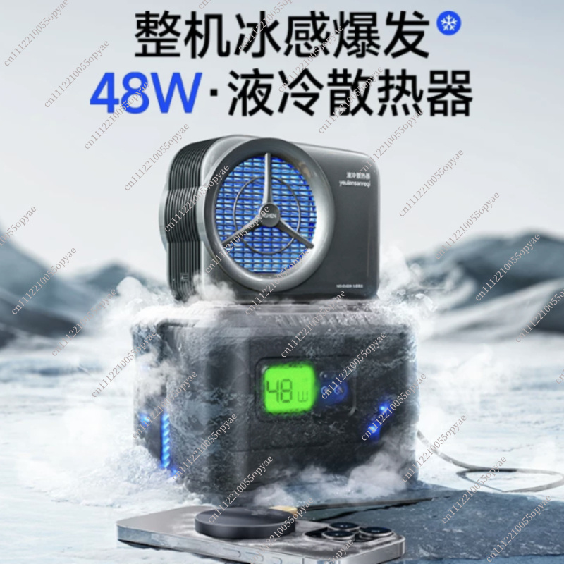 Mobile Phone Radiator Water Co – Esports Gaming Phone Bewertung und Preis