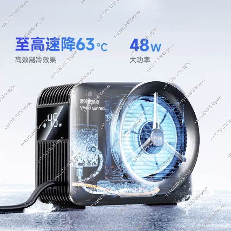 Mobile Phone Radiator Water Co – Esports Gaming Phone Bewertung und Preis