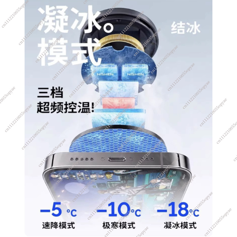 Mobile Phone Radiator Water Co – Esports Gaming Phone Bewertung und Preis