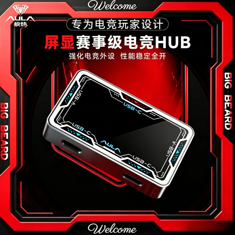 AULA USB Hub 8K Desktop Dockin – Esports Gaming Hub Bewertung und Preis