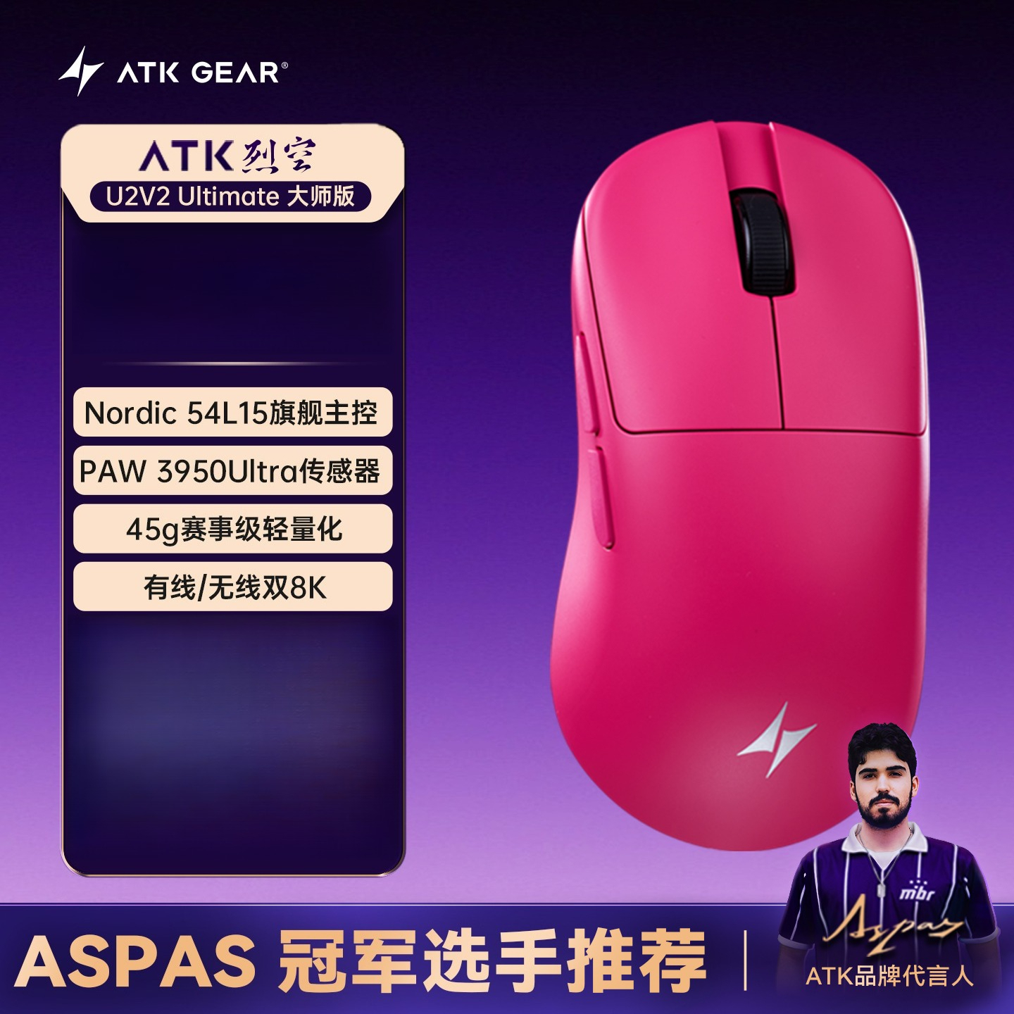 ATK BlazingSky U2V2 Wireless G – Gaming Esports Esports Bewertung und Preis