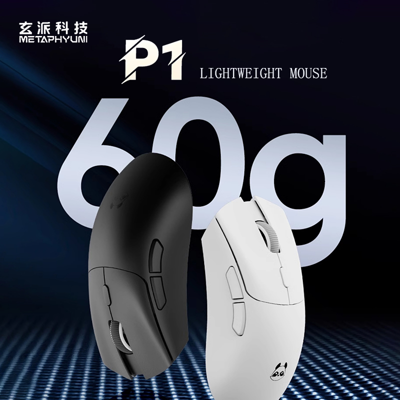 Metaphyuni panda P1 Wireless M – Gaming Esports Esports Bewertung und Preis