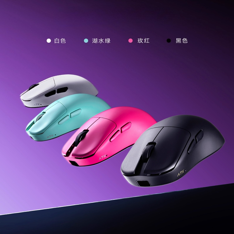 ATK Blazing Sky U2V2 2.4G Wire – Esports Gaming Business Bewertung und Preis