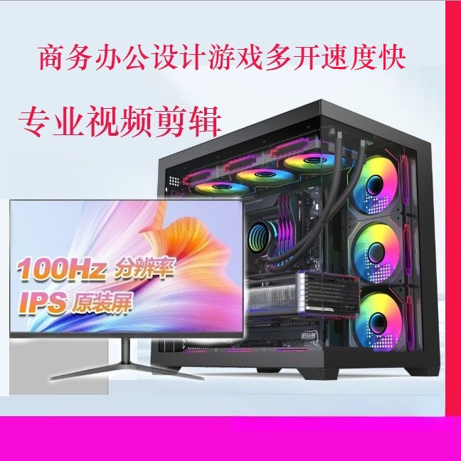 Office computer desktop assemb – Esports Gaming Business Bewertung und Preis