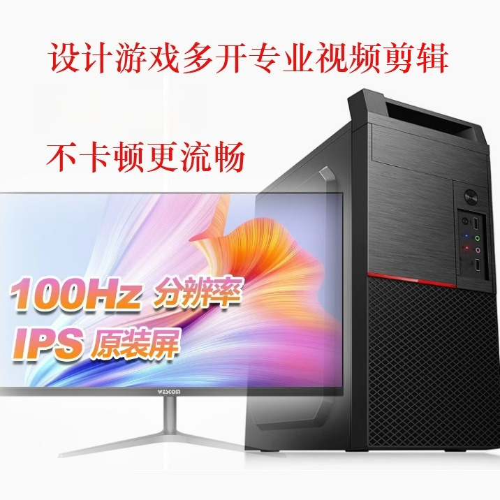 Office computer desktop assemb – Esports Gaming Business Bewertung und Preis