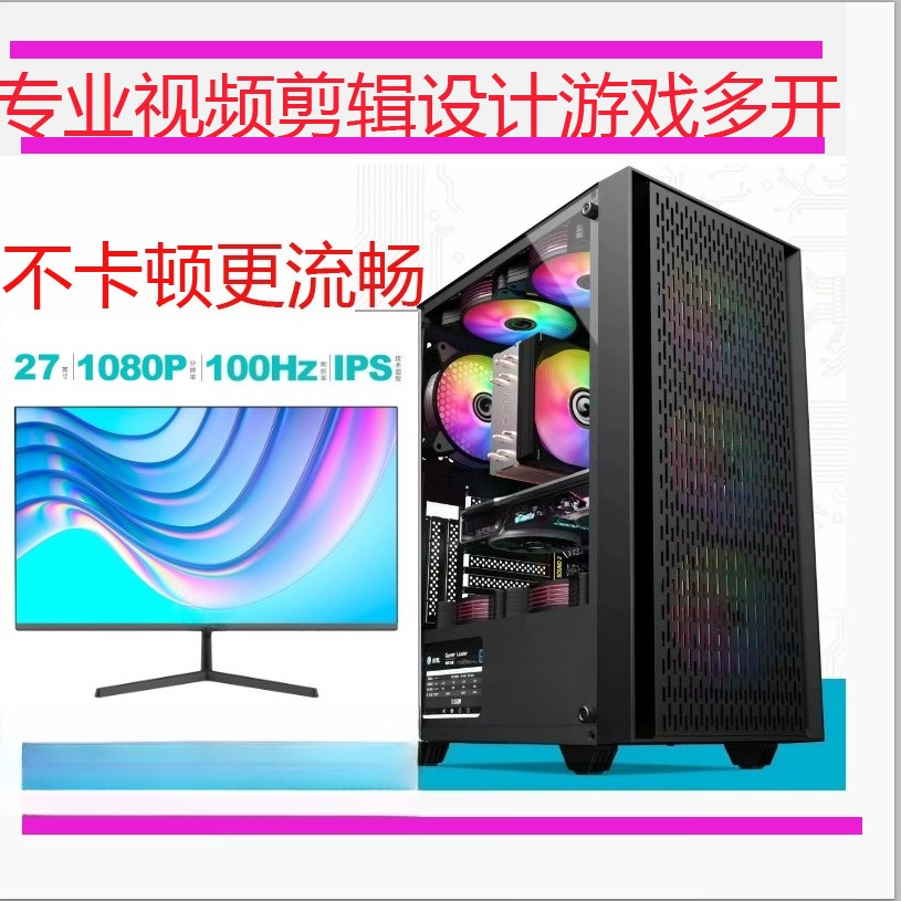 Office computer desktop assemb – Esports Gaming Business Bewertung und Preis